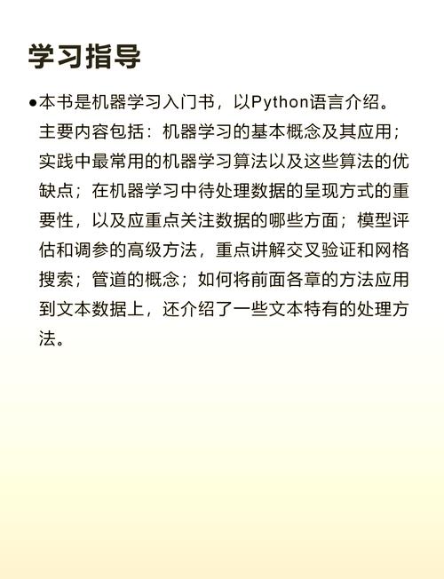 Python机器人编程如何入门?-第3张图片-广州国自机器人 Python机器人编程如何入门?-第3张图片-广州国自机器人