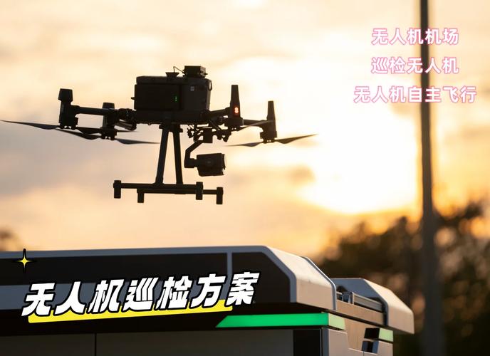 专业巡检无人机哪里有卖-第2张图片-广州国自机器人