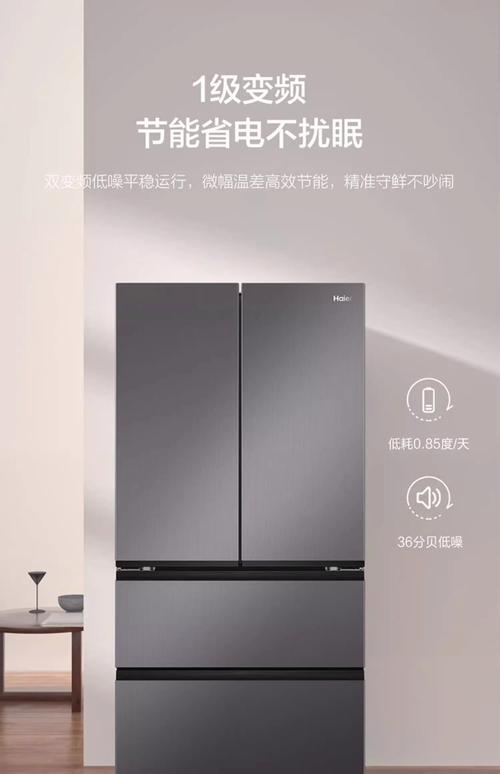 海尔人工智能冰箱与百度有何技术融合？-第2张图片-广州国自机器人