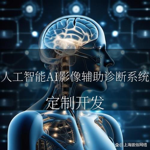 基因影像学人工智能技术-第2张图片-广州国自机器人 基因影像学人工智能技术-第2张图片-广州国自机器人