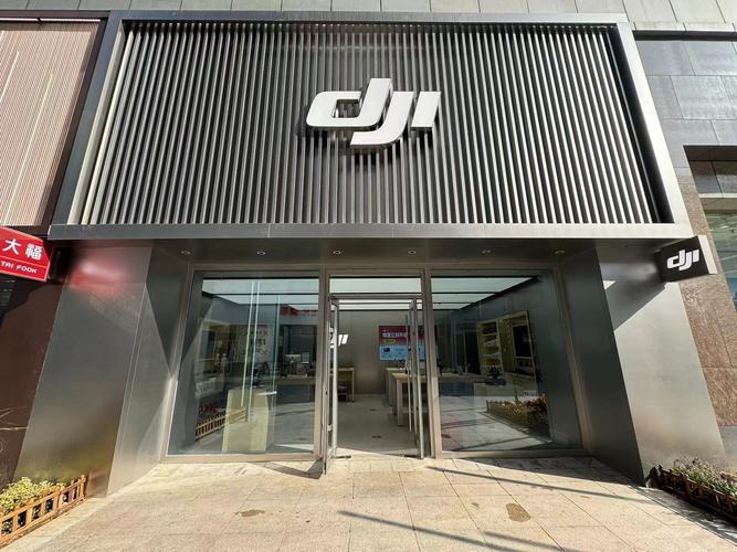 大疆无人机官网 俱乐部-第2张图片-广州国自机器人