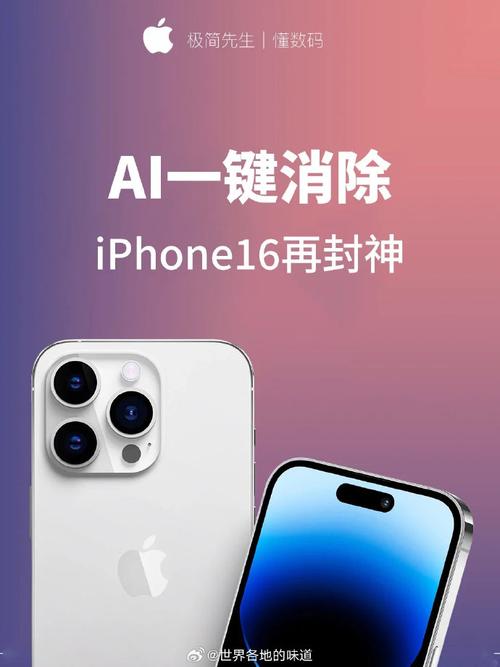 苹果人工智能叫什么名字-第3张图片-广州国自机器人