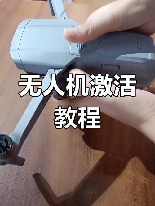 大疆注册账号激活无人机，步骤复杂吗？-第2张图片-广州国自机器人