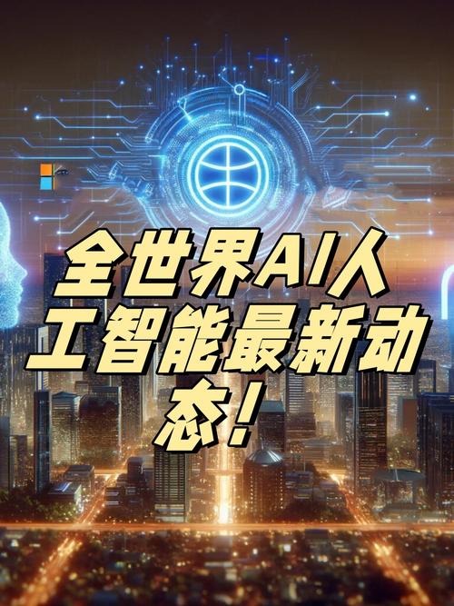 AI巨头争霸，谁执牛耳？-第2张图片-广州国自机器人