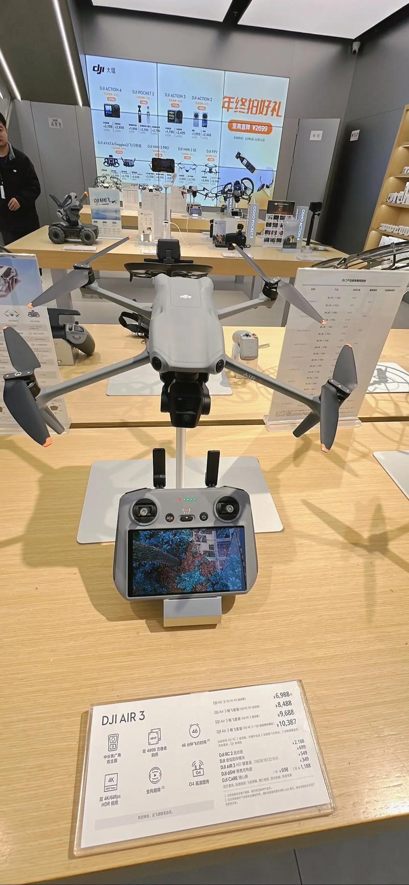 大疆太贵 自己做无人机-第2张图片-广州国自机器人