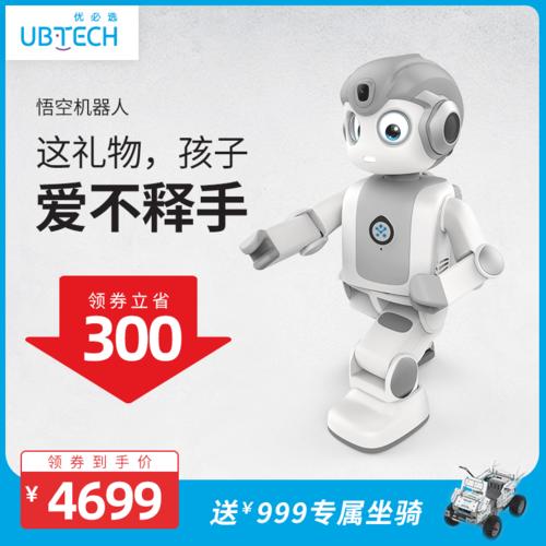 alpha mini机器人-第1张图片-广州国自机器人