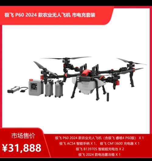 为何有的无人机可不限飞？规则有何特殊？-第3张图片-广州国自机器人