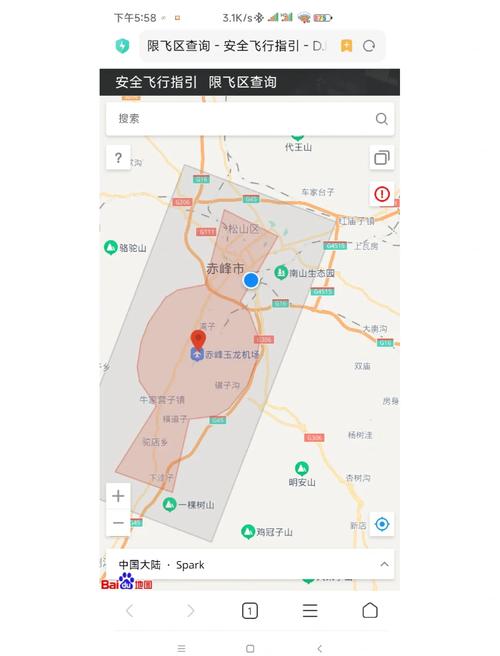 英国禁止飞无人机的区域-第1张图片-广州国自机器人