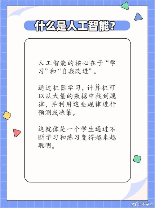 人工智能实现，究竟指向何方？-第2张图片-广州国自机器人