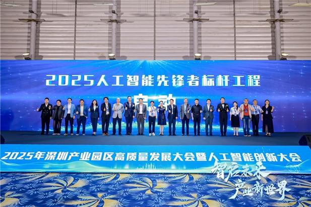 中国人工智能大会 深圳-第2张图片-广州国自机器人 中国人工智能大会 深圳-第2张图片-广州国自机器人