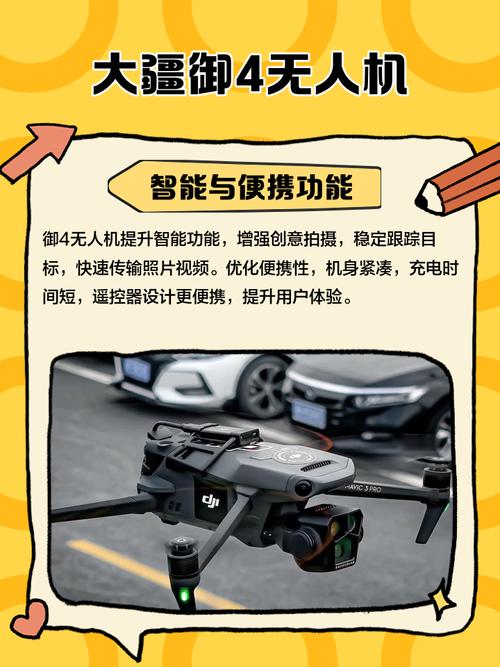 精灵御选哪款?大疆无人机怎么挑?-第2张图片-广州国自机器人 精灵御选哪款?大疆无人机怎么挑?-第2张图片-广州国自机器人