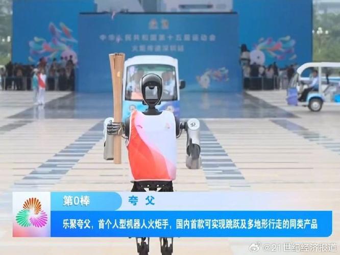 央视里约奥运会人工智能如何赋能赛事？-第2张图片-广州国自机器人