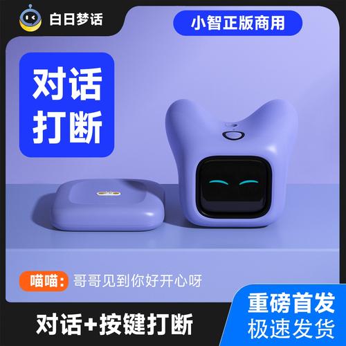 人工智能机器人 新语言-第2张图片-广州国自机器人 人工智能机器人 新语言-第2张图片-广州国自机器人