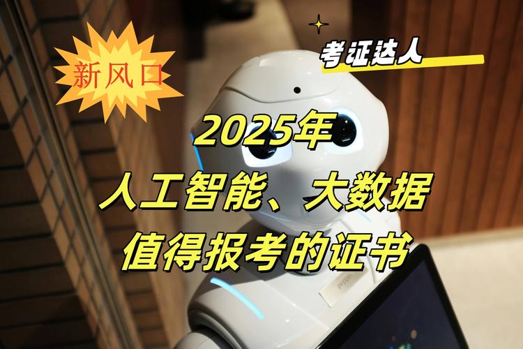 海阔大数据人工智能投注-第1张图片-广州国自机器人 海阔大数据人工智能投注-第1张图片-广州国自机器人