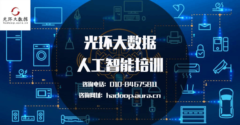 海阔大数据人工智能投注-第2张图片-广州国自机器人