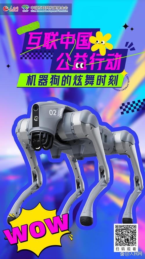 pudding机器人app-第2张图片-广州国自机器人 pudding机器人app-第2张图片-广州国自机器人