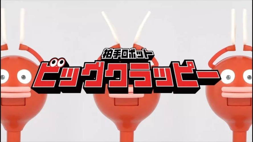 Bigclapper机器人，它如何模仿人类鼓掌？-第2张图片-广州国自机器人