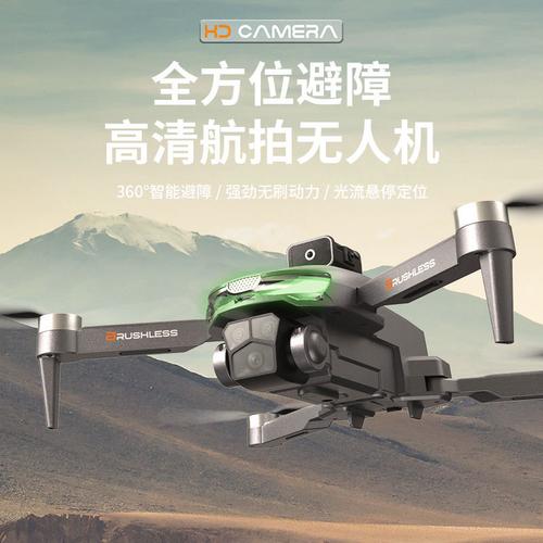 美国无人机玩具市场增长动力何在？-第3张图片-广州国自机器人