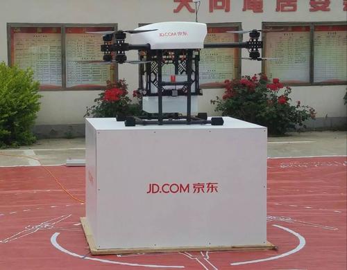 京东x事业部 无人机-第2张图片-广州国自机器人