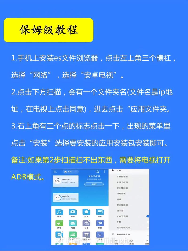 电视AI怎么用？普通人也能轻松上手吗？-第3张图片-广州国自机器人