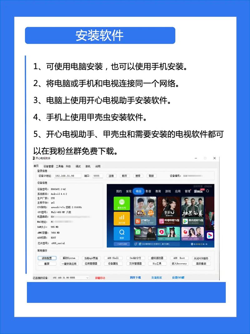 电视AI怎么用？普通人也能轻松上手吗？-第1张图片-广州国自机器人