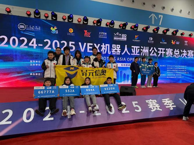 Vex与FLL机器人有何核心区别?-第1张图片-广州国自机器人 Vex与FLL机器人有何核心区别?-第1张图片-广州国自机器人