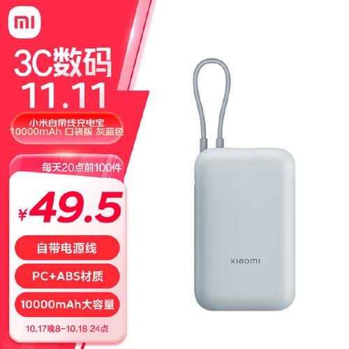 小米扫地机器人WiFi密码忘了怎么办？-第3张图片-广州国自机器人