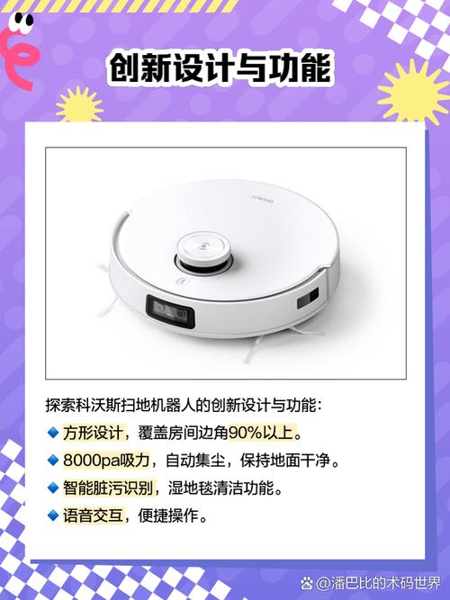 irobot扫地机器人有哪些核心优势?-第1张图片-广州国自机器人 irobot扫地机器人有哪些核心优势?-第1张图片-广州国自机器人