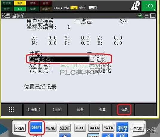 fanuc 机器人位置比较-第2张图片-广州国自机器人 fanuc 机器人位置比较-第2张图片-广州国自机器人