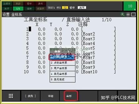 fanuc 机器人位置比较-第1张图片-广州国自机器人 fanuc 机器人位置比较-第1张图片-广州国自机器人