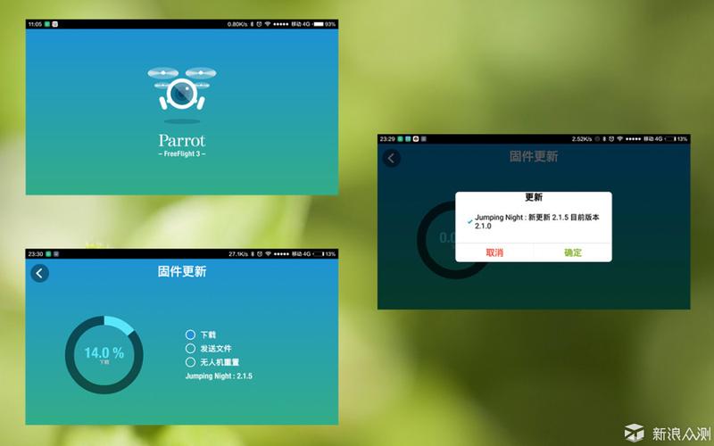 Parrot机器人软件有哪些功能？-第2张图片-广州国自机器人