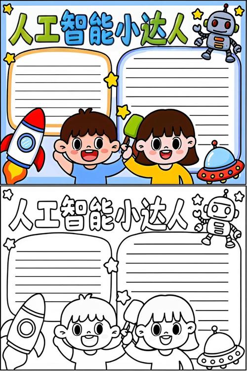 AI成富人专属工具,普通人会被抛弃吗?-第3张图片-广州国自机器人 AI成富人专属工具,普通人会被抛弃吗?-第3张图片-广州国自机器人