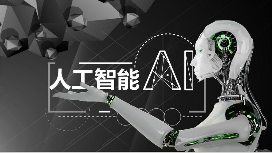 AI成富人专属工具,普通人会被抛弃吗?-第1张图片-广州国自机器人 AI成富人专属工具,普通人会被抛弃吗?-第1张图片-广州国自机器人