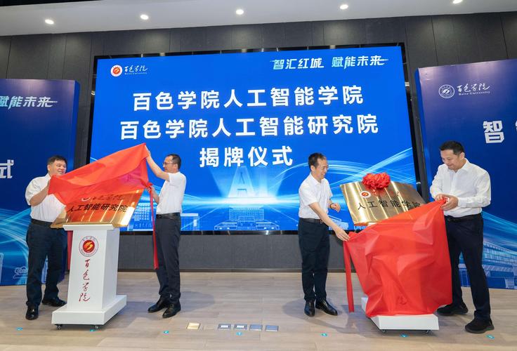 人工智能科普工作委员会，科普方向是什么？-第2张图片-广州国自机器人