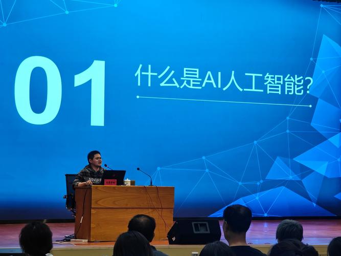 人工智能科普工作委员会,科普方向是什么?-第1张图片-广州国自机器人 人工智能科普工作委员会,科普方向是什么?-第1张图片-广州国自机器人