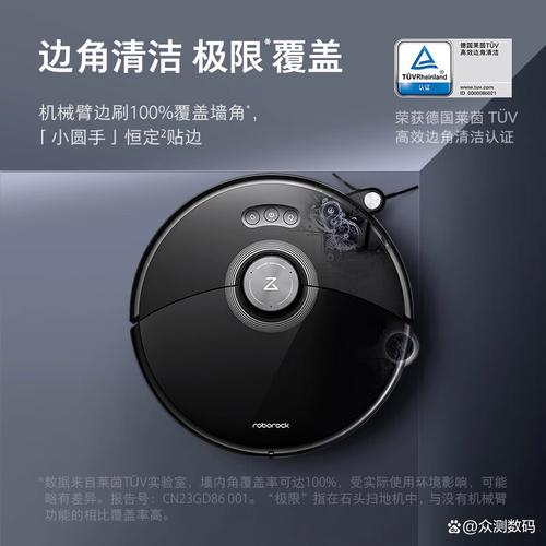 TCL智能扫地机器人实际体验如何?-第3张图片-广州国自机器人 TCL智能扫地机器人实际体验如何?-第3张图片-广州国自机器人