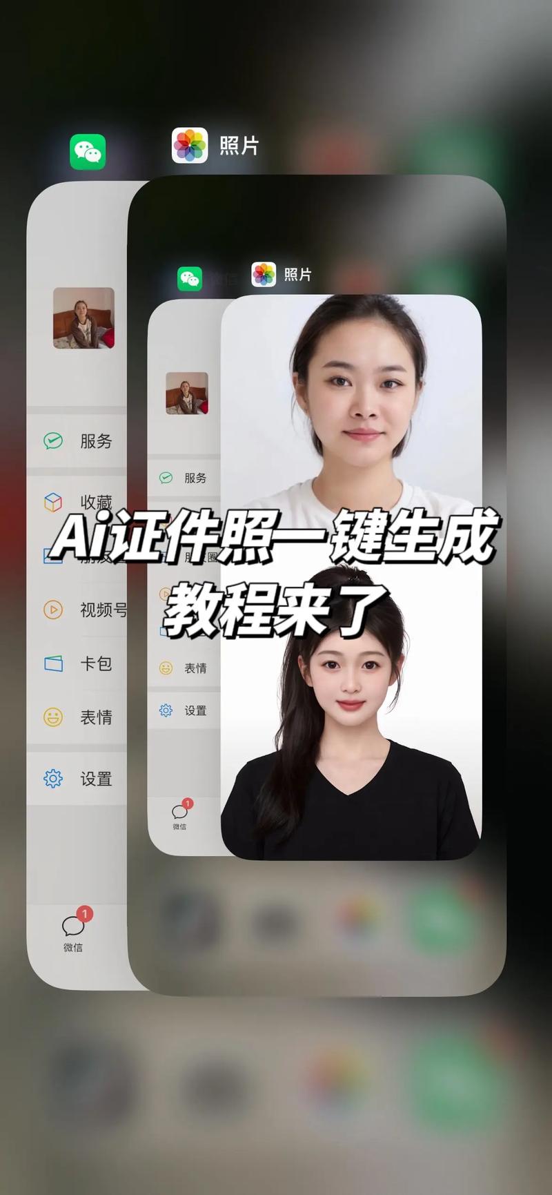 人工智能软件如何制作?-第1张图片-广州国自机器人 人工智能软件如何制作?-第1张图片-广州国自机器人