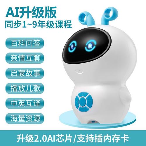 妈宝早教机器人app下载版好用吗？-第3张图片-广州国自机器人