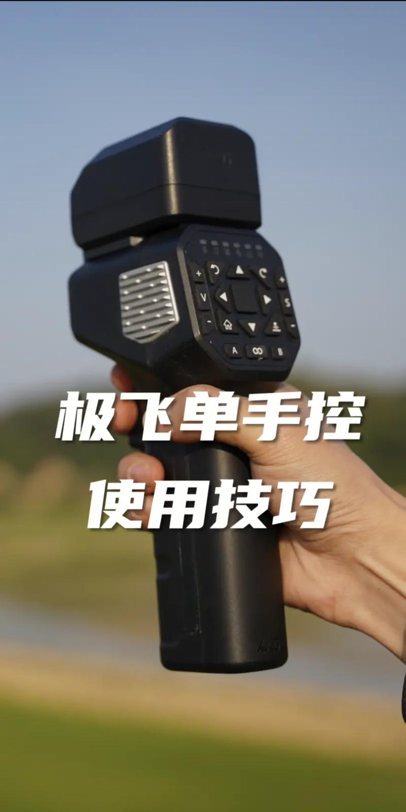 无人机如何实现空中稳定悬浮？-第3张图片-广州国自机器人