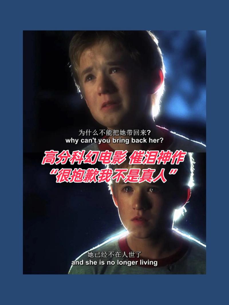 人工智能电影讲什么意思-第1张图片-广州国自机器人 人工智能电影讲什么意思-第1张图片-广州国自机器人