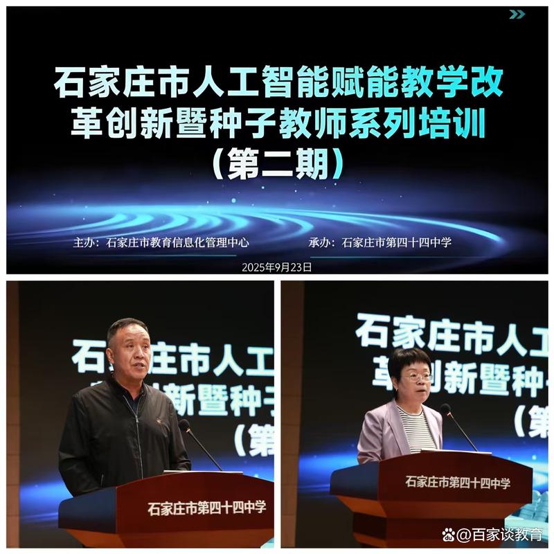 石家庄人工智能领军人才如何培养与引进？-第2张图片-广州国自机器人