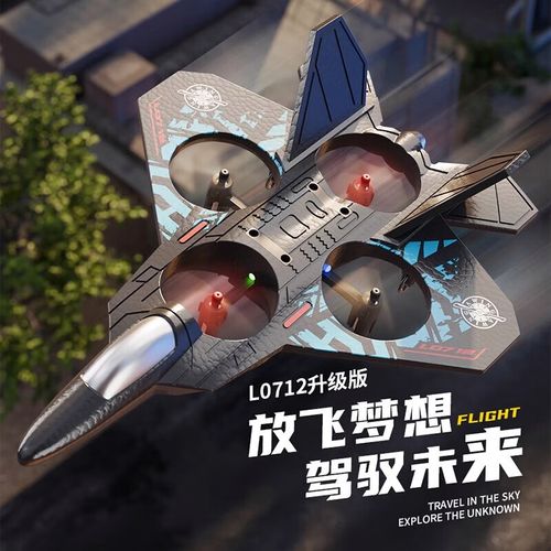 玩具无人机在中国如何快速崛起？-第3张图片-广州国自机器人