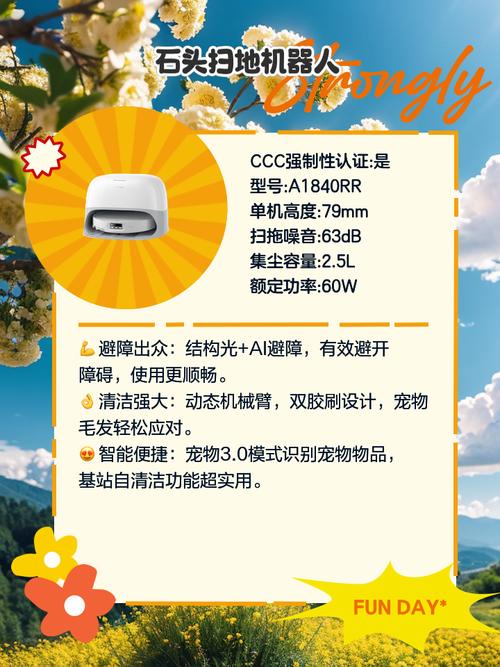 Roomba扫地机器人价格差异为何这么大？-第3张图片-广州国自机器人