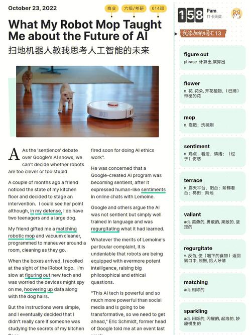 AI机器人翻译英文，精准度如何保证？-第1张图片-广州国自机器人