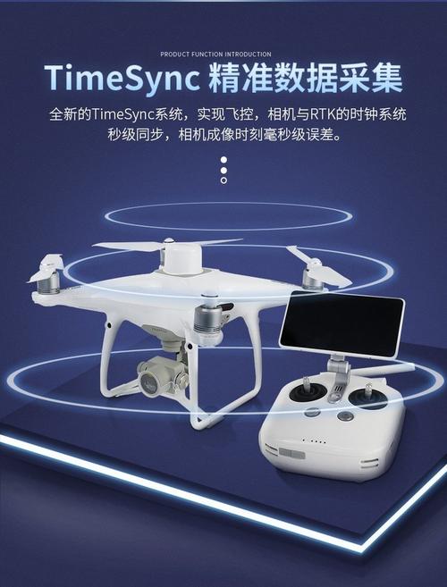 大疆无人机rtk精度低-第3张图片-广州国自机器人
