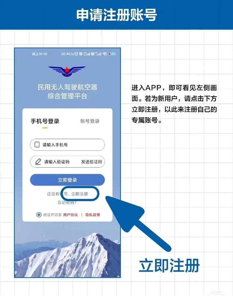 大疆无人机为何必须实名登记？-第2张图片-广州国自机器人