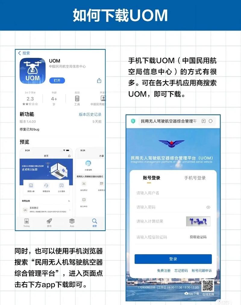 大疆无人机为何必须实名登记?-第1张图片-广州国自机器人 大疆无人机为何必须实名登记?-第1张图片-广州国自机器人
