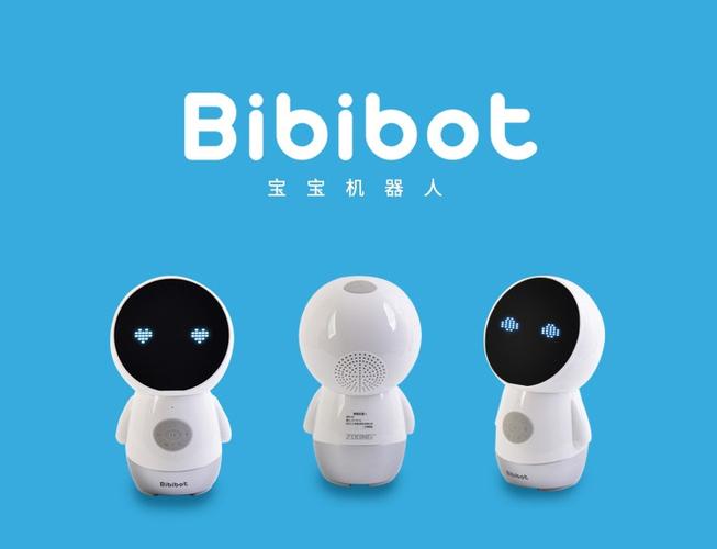 bibibot小机器人多少钱?-第1张图片-广州国自机器人 bibibot小机器人多少钱?-第1张图片-广州国自机器人