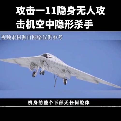 幽灵 无人机干扰器在哪-第3张图片-广州国自机器人