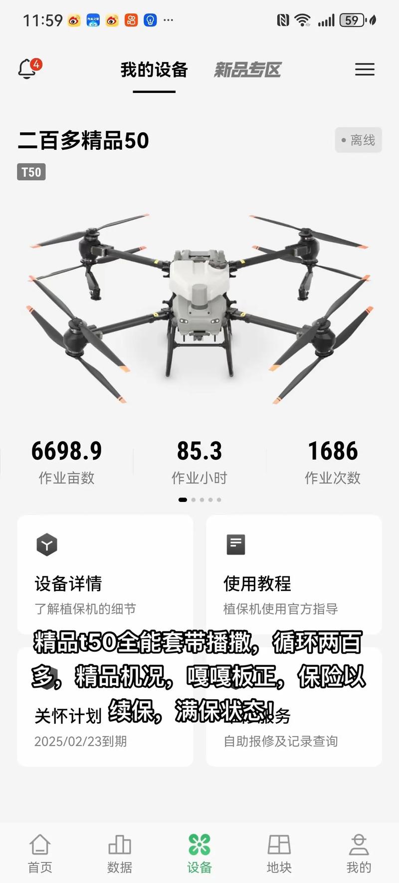 大疆无人机国产技术含量到底有多高?-第3张图片-广州国自机器人 大疆无人机国产技术含量到底有多高?-第3张图片-广州国自机器人